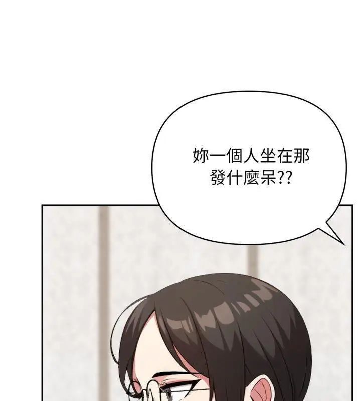 那天的真相第4話