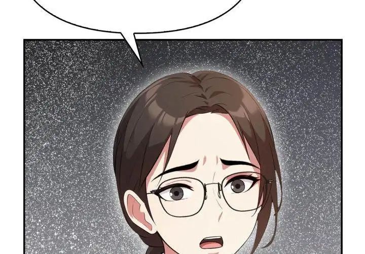 那天的真相第4话
