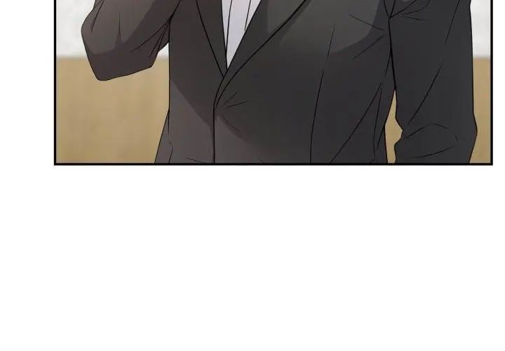 那天的真相第4話