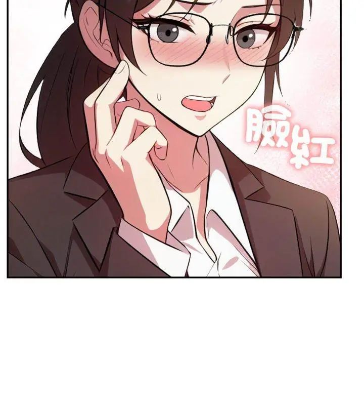 那天的真相第4话