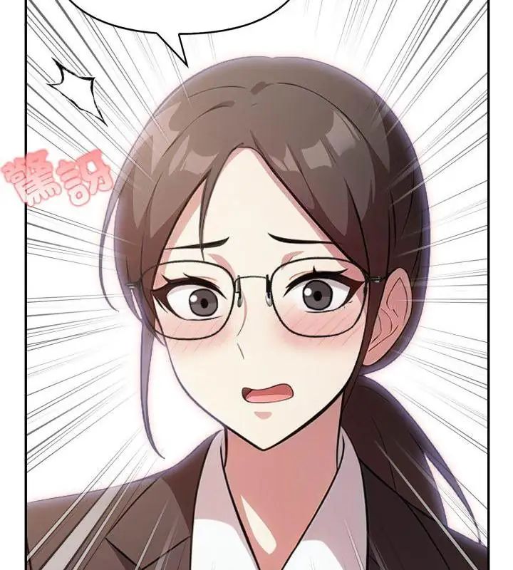 那天的真相第4話