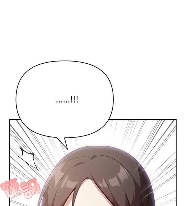 那天的真相第5話