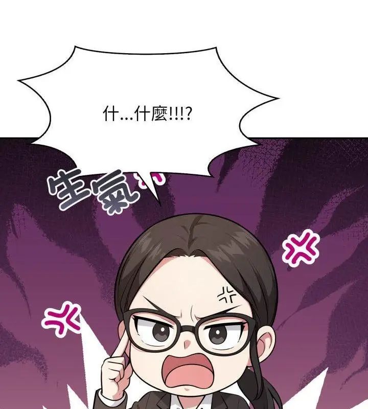 那天的真相第5話