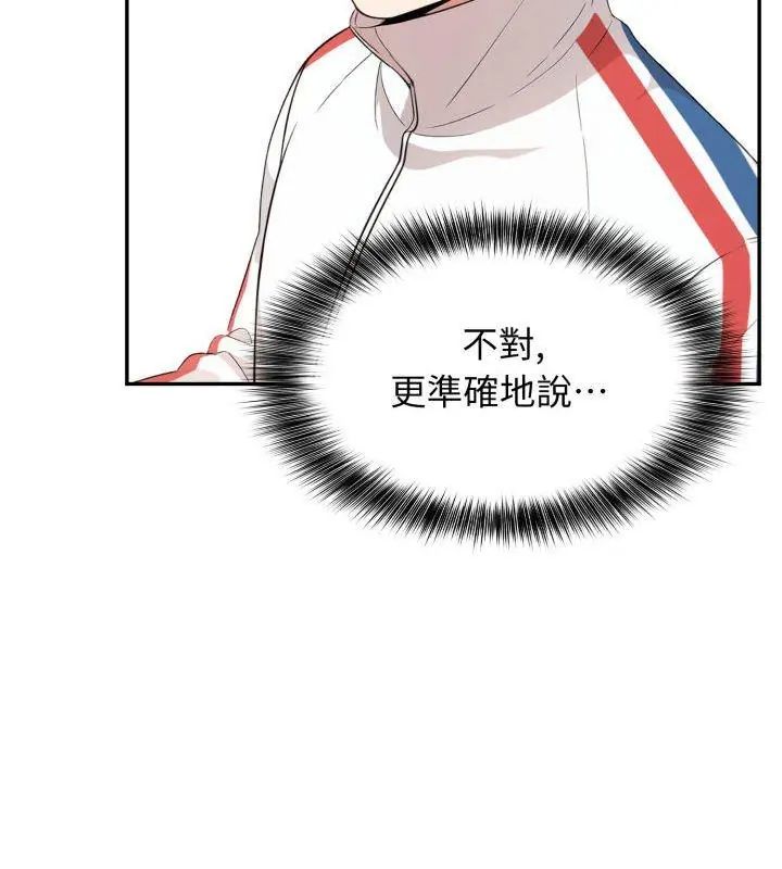 那天的真相第5话