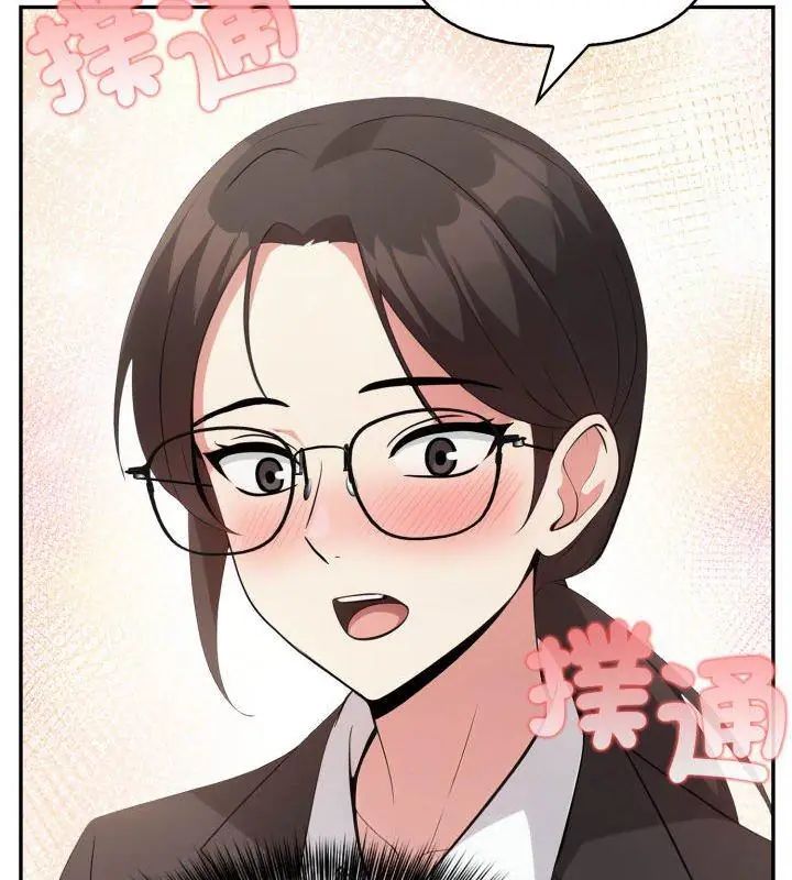 那天的真相第5話