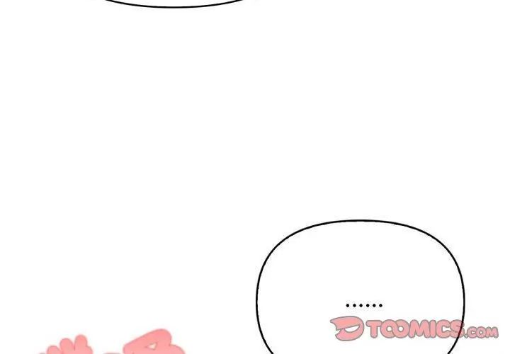 那天的真相第5話