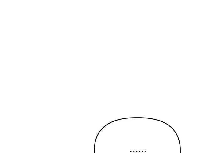 那天的真相第5話