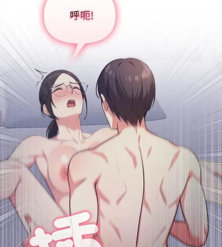 那天的真相第5话