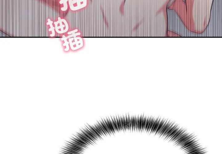 那天的真相第5話
