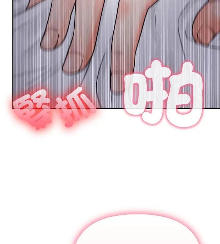 那天的真相第5话