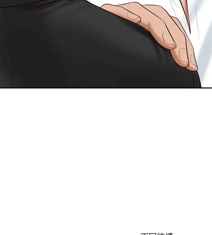财阀家的女婿第85話
