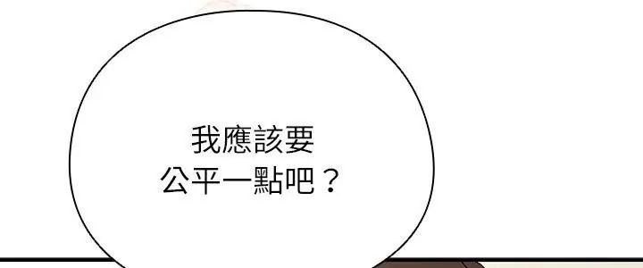 硬也要拍完第45話