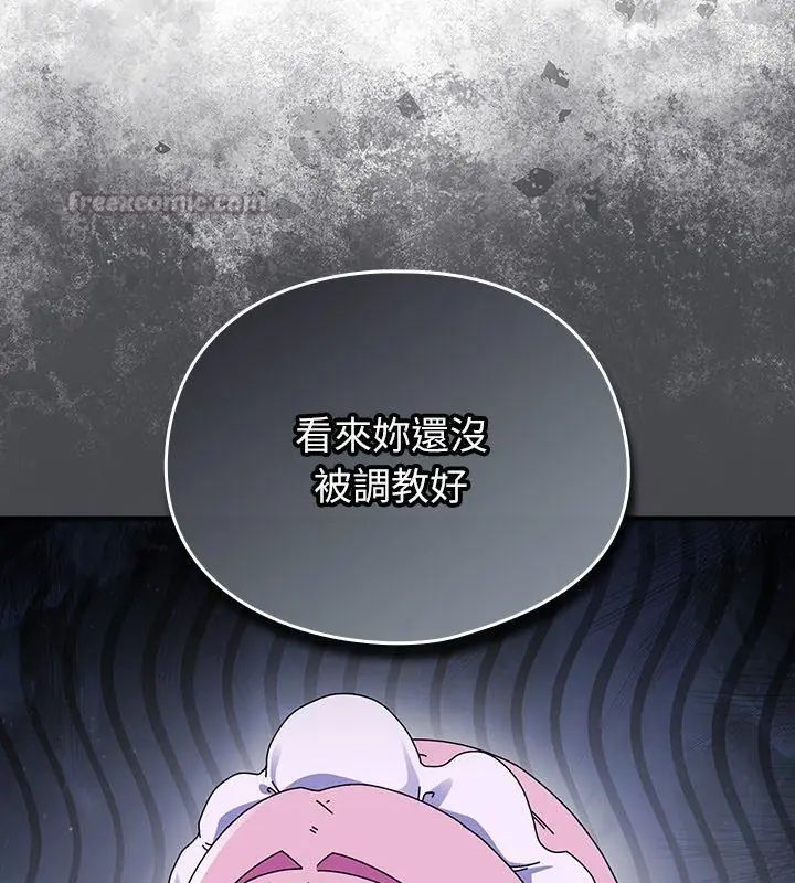 硬也要拍完第45話