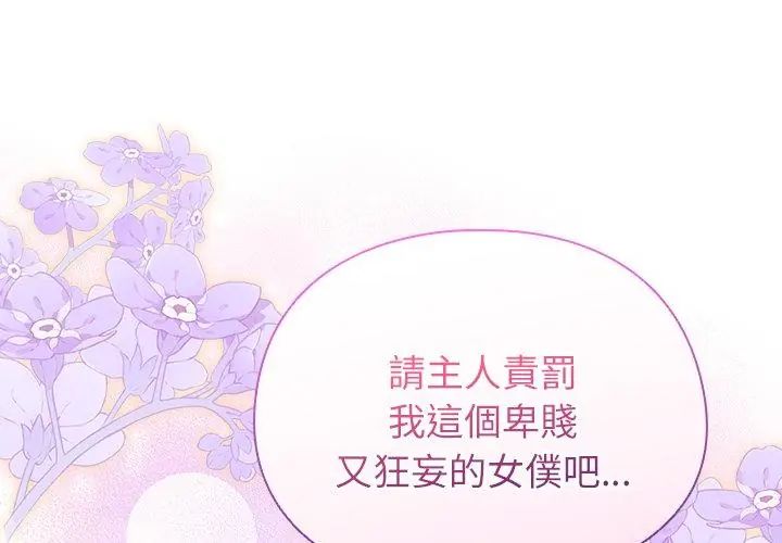 硬也要拍完第45話