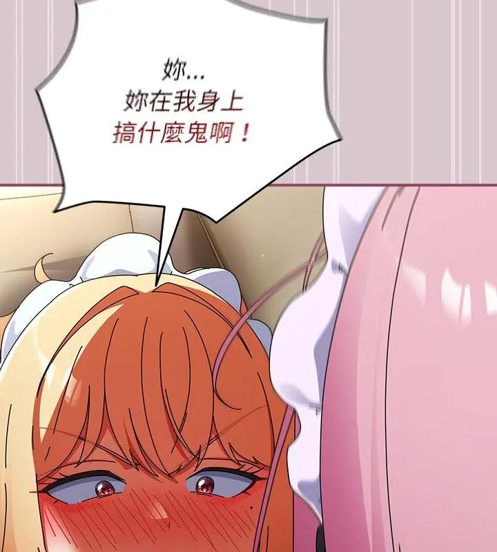 硬也要拍完第45話