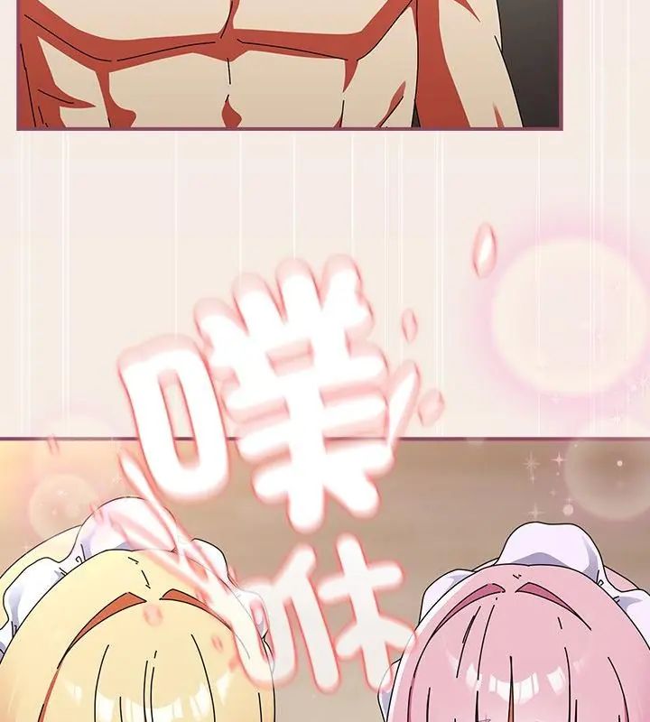 硬也要拍完第45話