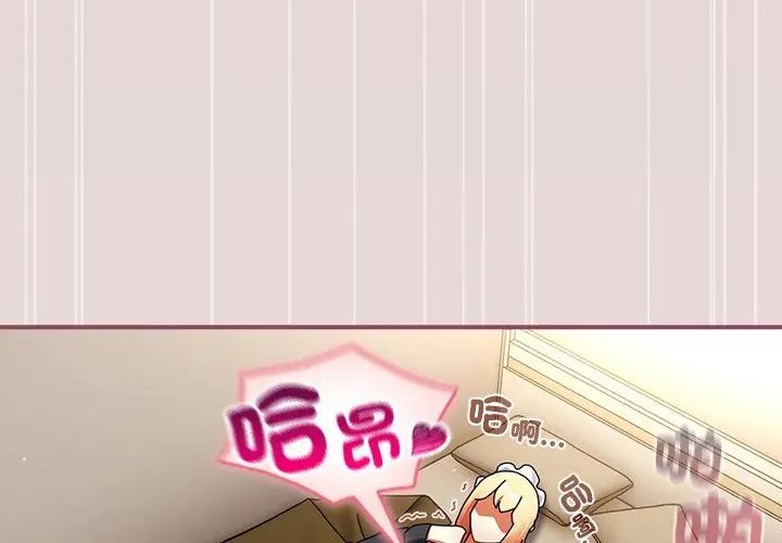 《硬也要拍完》第45話