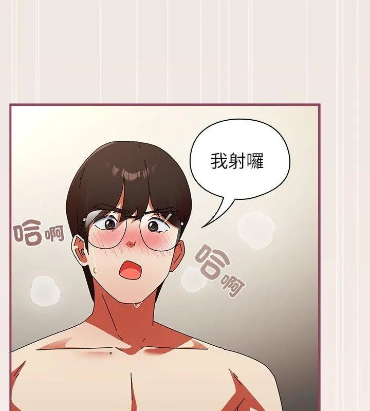 硬也要拍完第45話