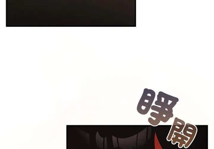 硬也要拍完第45話