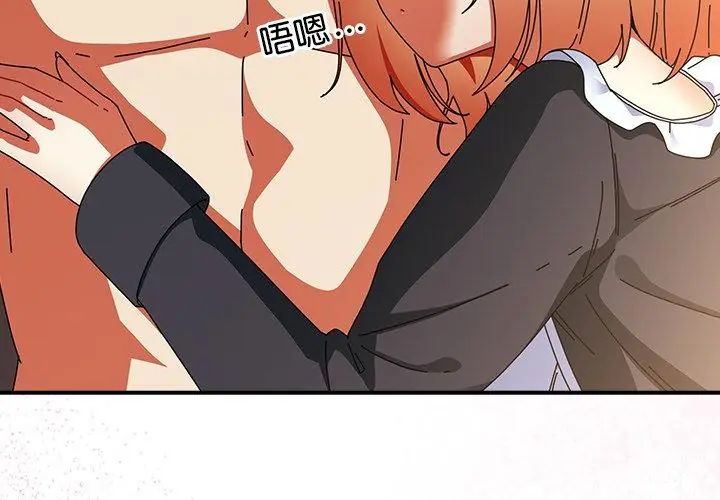 硬也要拍完第45話