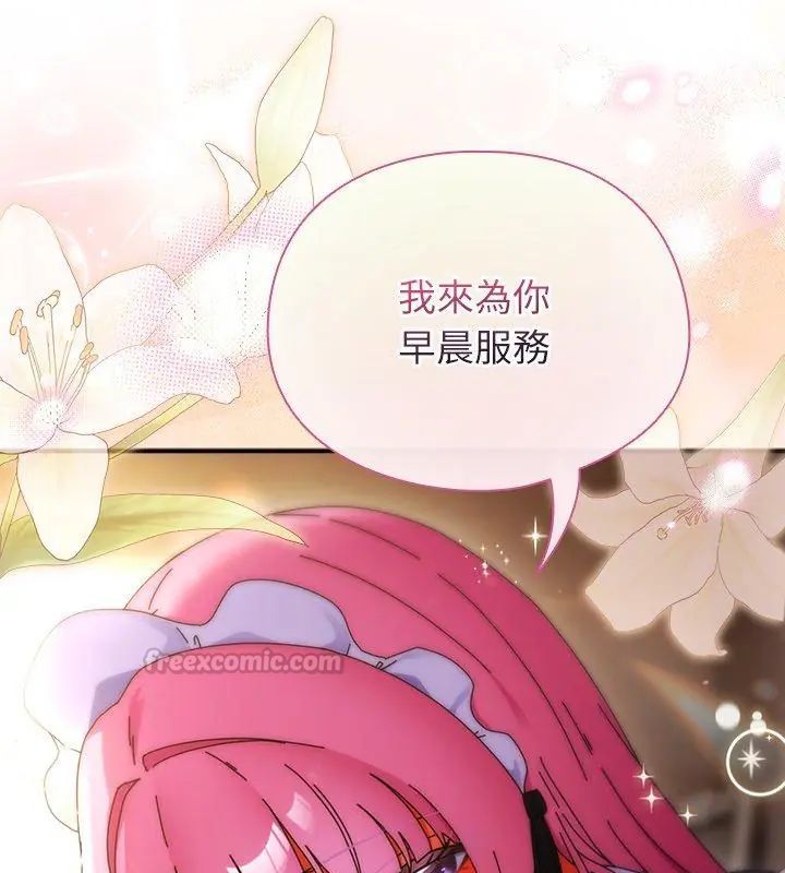 硬也要拍完第45話
