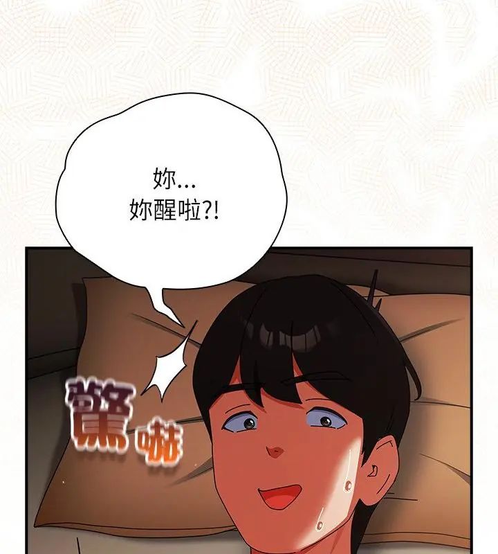 硬也要拍完第45話