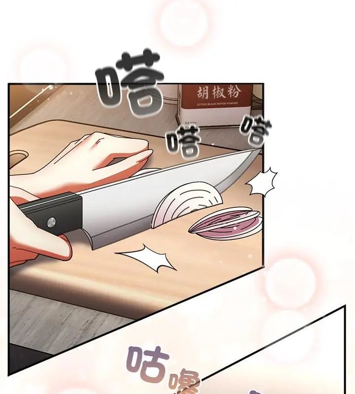 硬也要拍完第45話