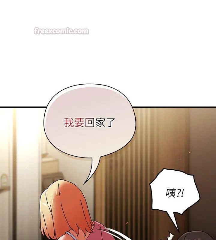 硬也要拍完第45話