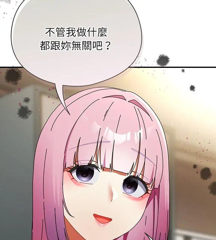 硬也要拍完第45話
