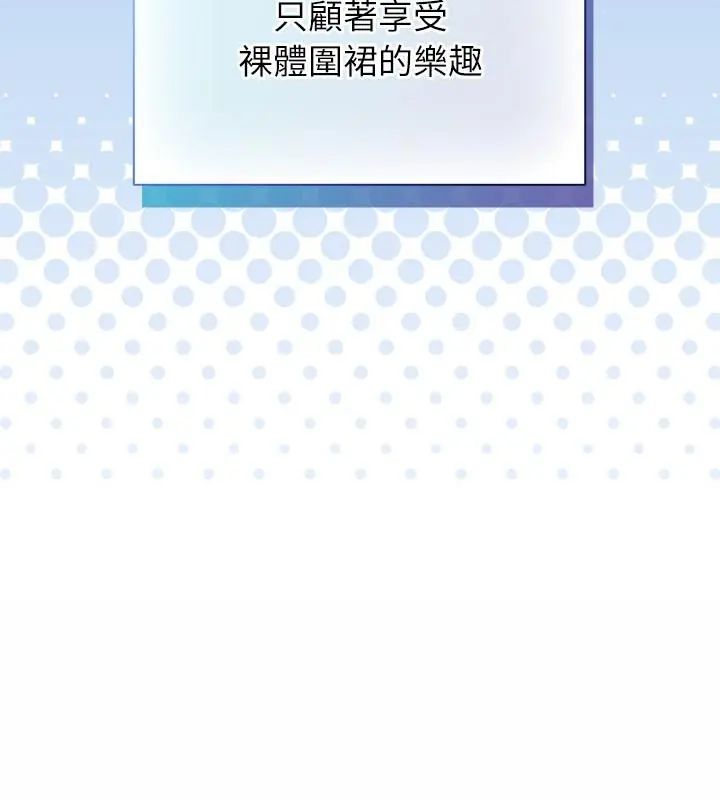 硬也要拍完第45話