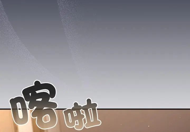 硬也要拍完第45話