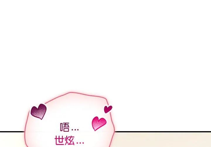 硬也要拍完第45話
