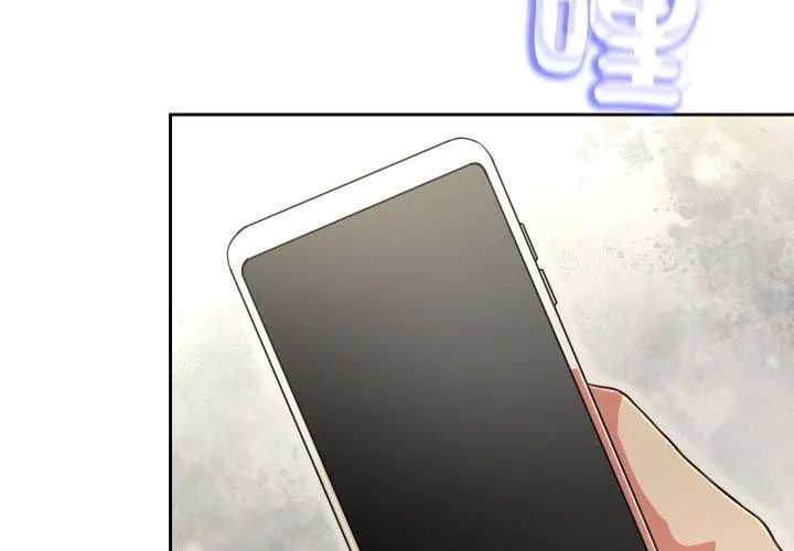 黑帮千金养成记第31話