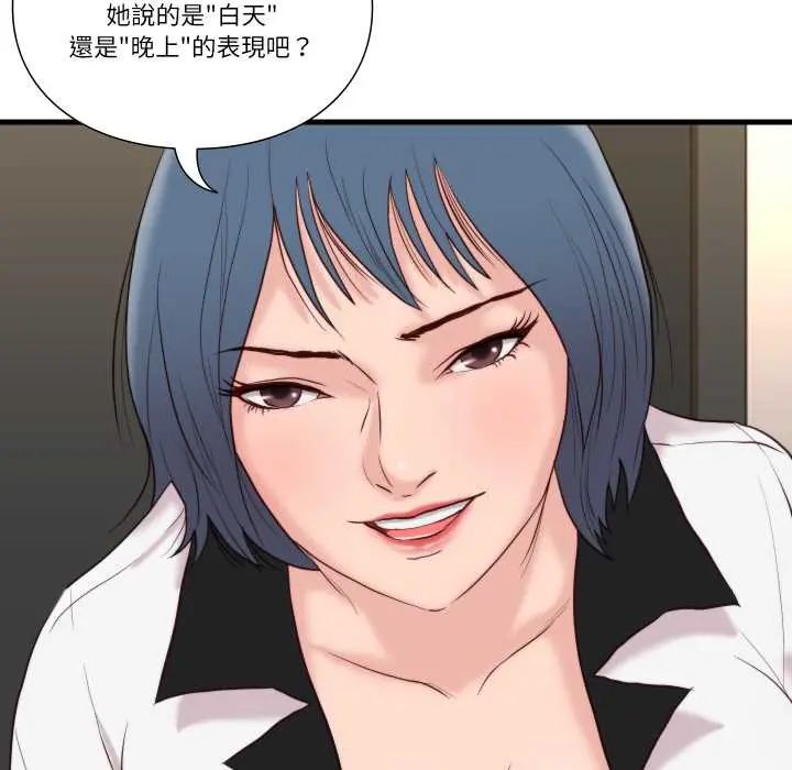 如果还有明天？第14話