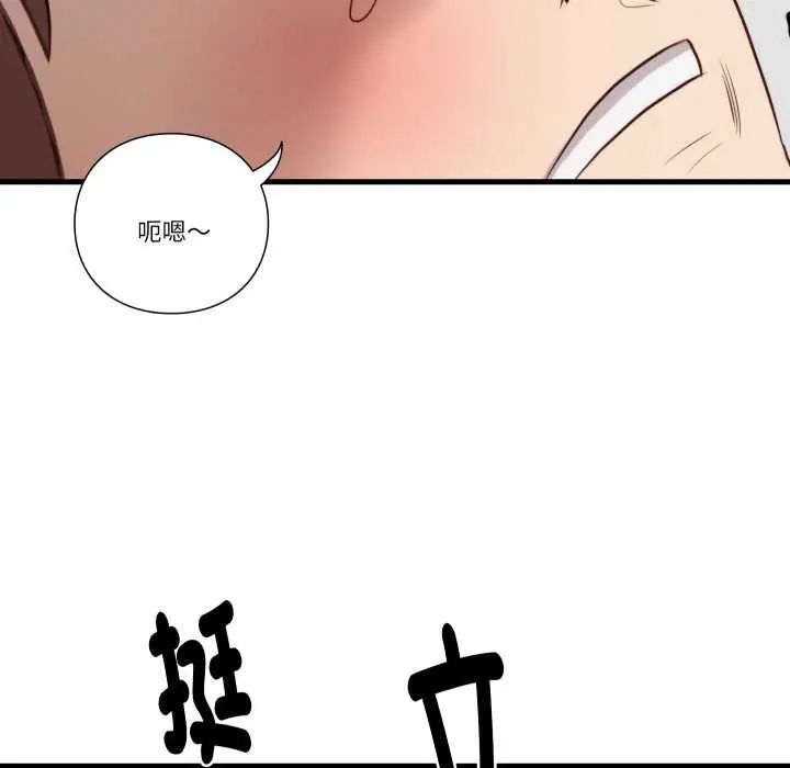 如果还有明天?第14話