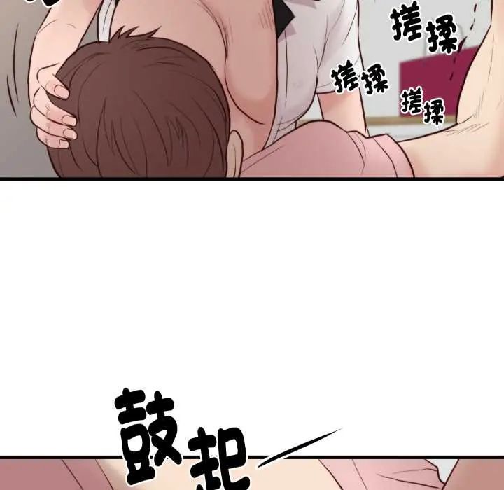如果还有明天?第14話
