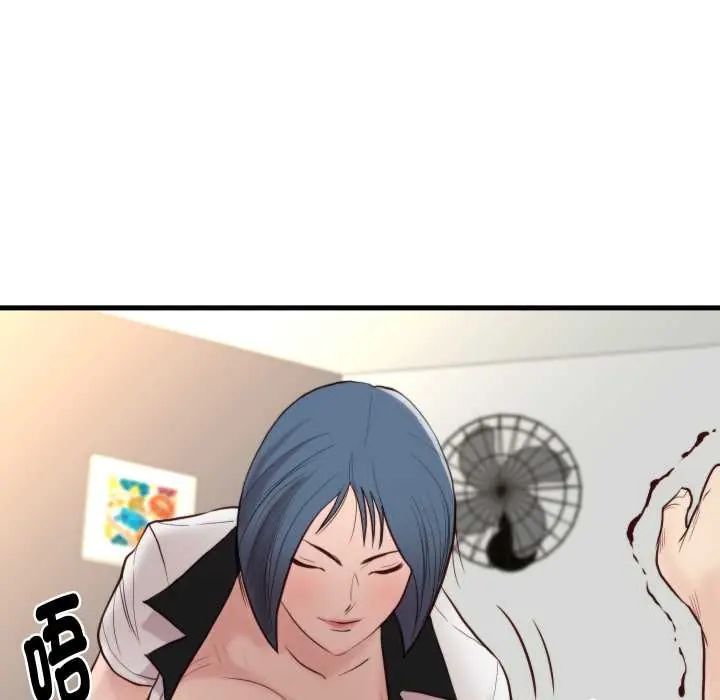 如果還有明天？第14話