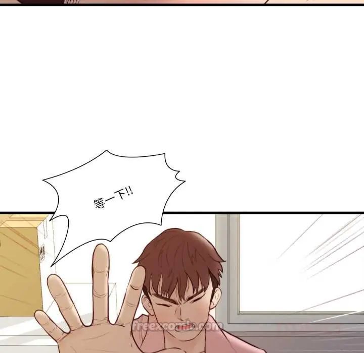 如果还有明天？第14話