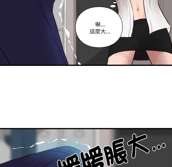 如果還有明天？第14話