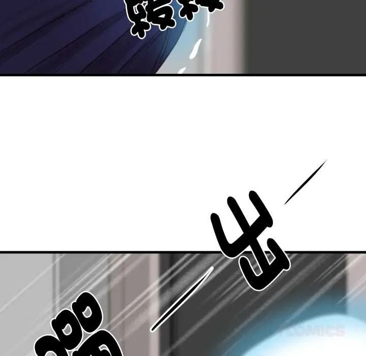 如果还有明天？第14話