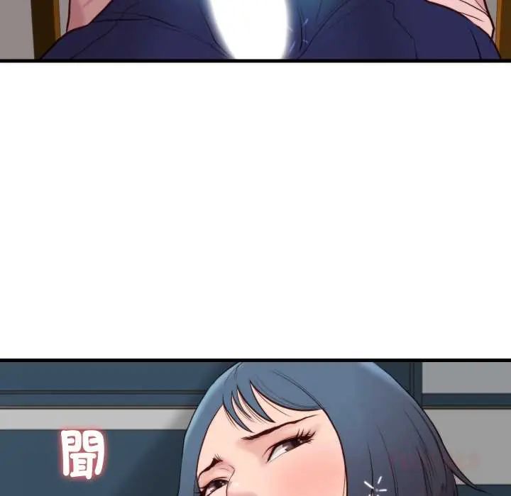 如果还有明天？第14話