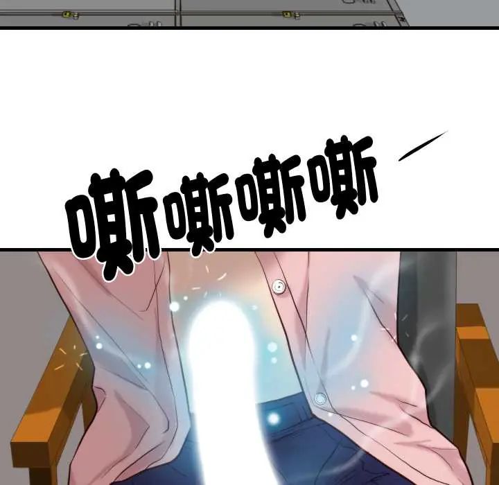 如果还有明天？第14話