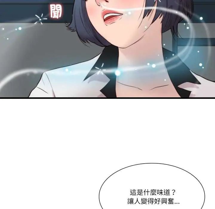 如果还有明天？第14話