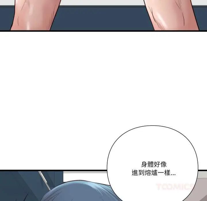 如果还有明天？第14話