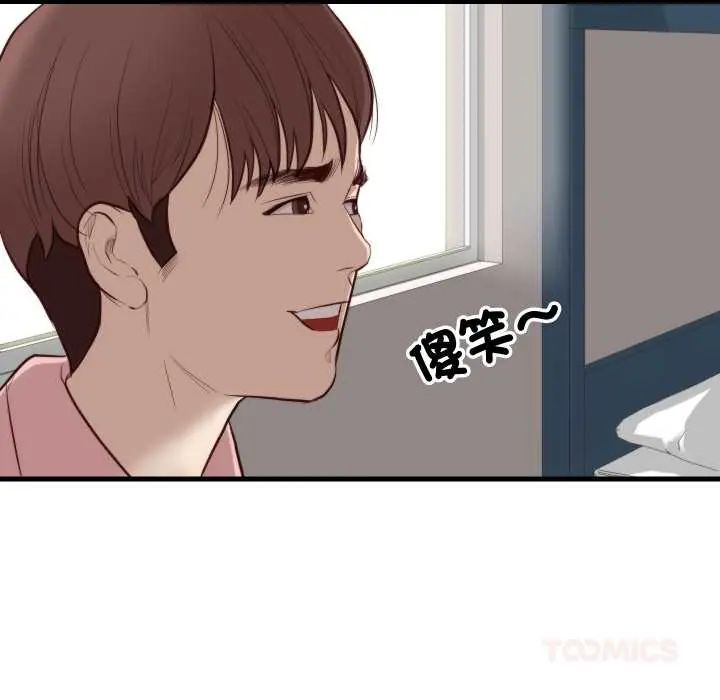 如果还有明天？第14話