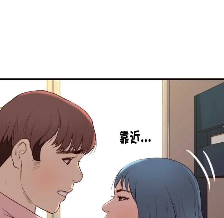 如果还有明天?第14話