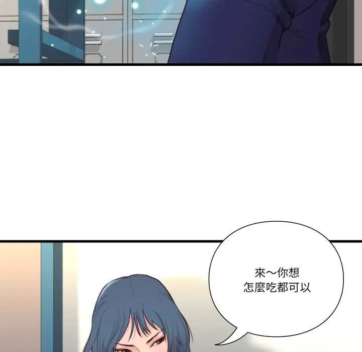 如果还有明天？第14話