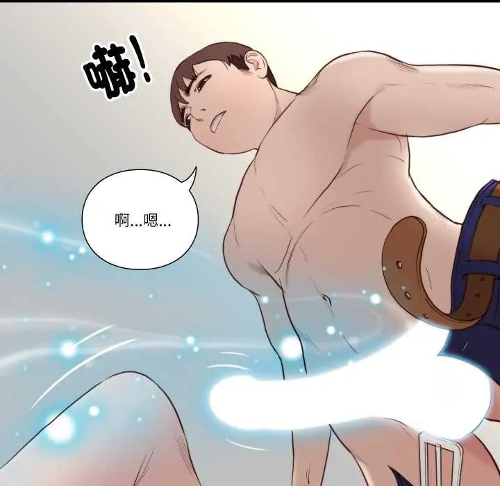 如果还有明天？第14話