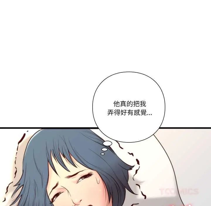 如果还有明天？第14話