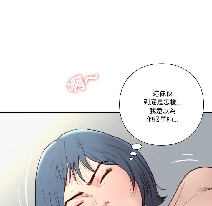 如果还有明天？第14話